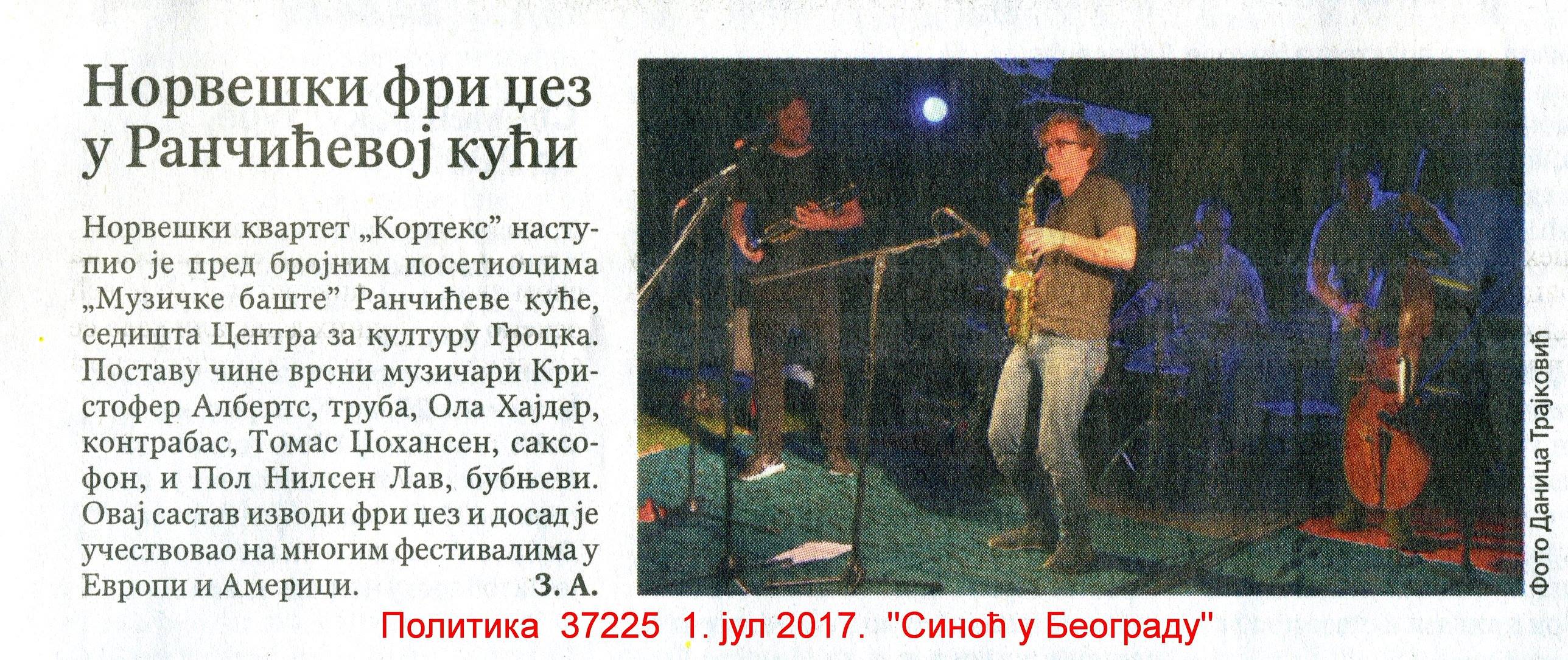 Норвешки фри џез у Ранчићевој кући